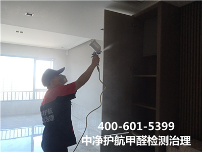 新房裝修除甲醛都有哪些方法400-601-5399中凈護航甲醛檢測治理