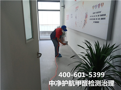 甲醛在紡織業的應用400-601-5399甲醛檢測治理就找北京中凈護航除甲醛公司