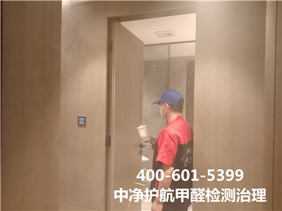 影響室內(nèi)甲醛濃度的因素400-601-5399中凈護(hù)航海淀甲醛檢測(cè)治理