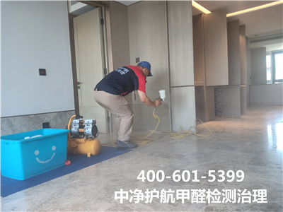 生活中甲醛的來(lái)源?400-601-5399中凈護(hù)航家裝空氣污染治理?
