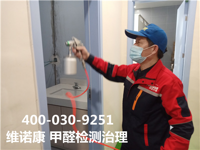 環(huán)保漆含甲醛嗎400-601-5399中凈護(hù)航朝陽大山子家裝空氣污染治理