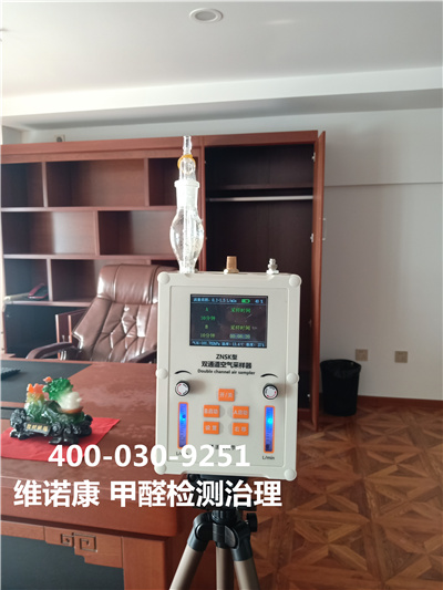 環(huán)保漆的環(huán)保之處400-601-5399中凈護(hù)航朝陽大屯東壩家裝空氣污染治理