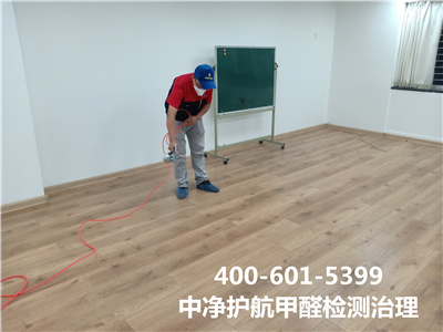 墻面材質(zhì)產(chǎn)生的裝修污染400-601-5399中凈護航朝陽定福莊空氣污染甲醛治理