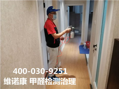 裝修甲醛的危害