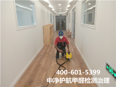 裝修后除甲醛如何找到源頭