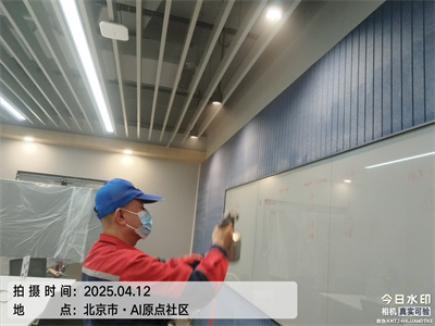 北京室內(nèi)甲醛污染情況分析