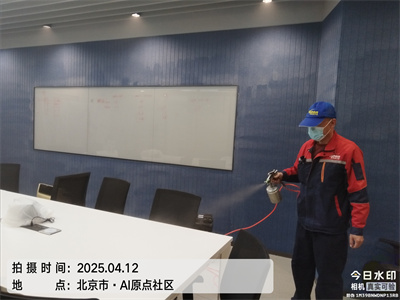 北京裝修除甲醛就找中凈護航室內(nèi)空氣檢測治理