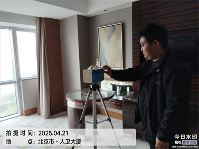 北京中凈護航裝修后室內(nèi)空氣檢測治理
